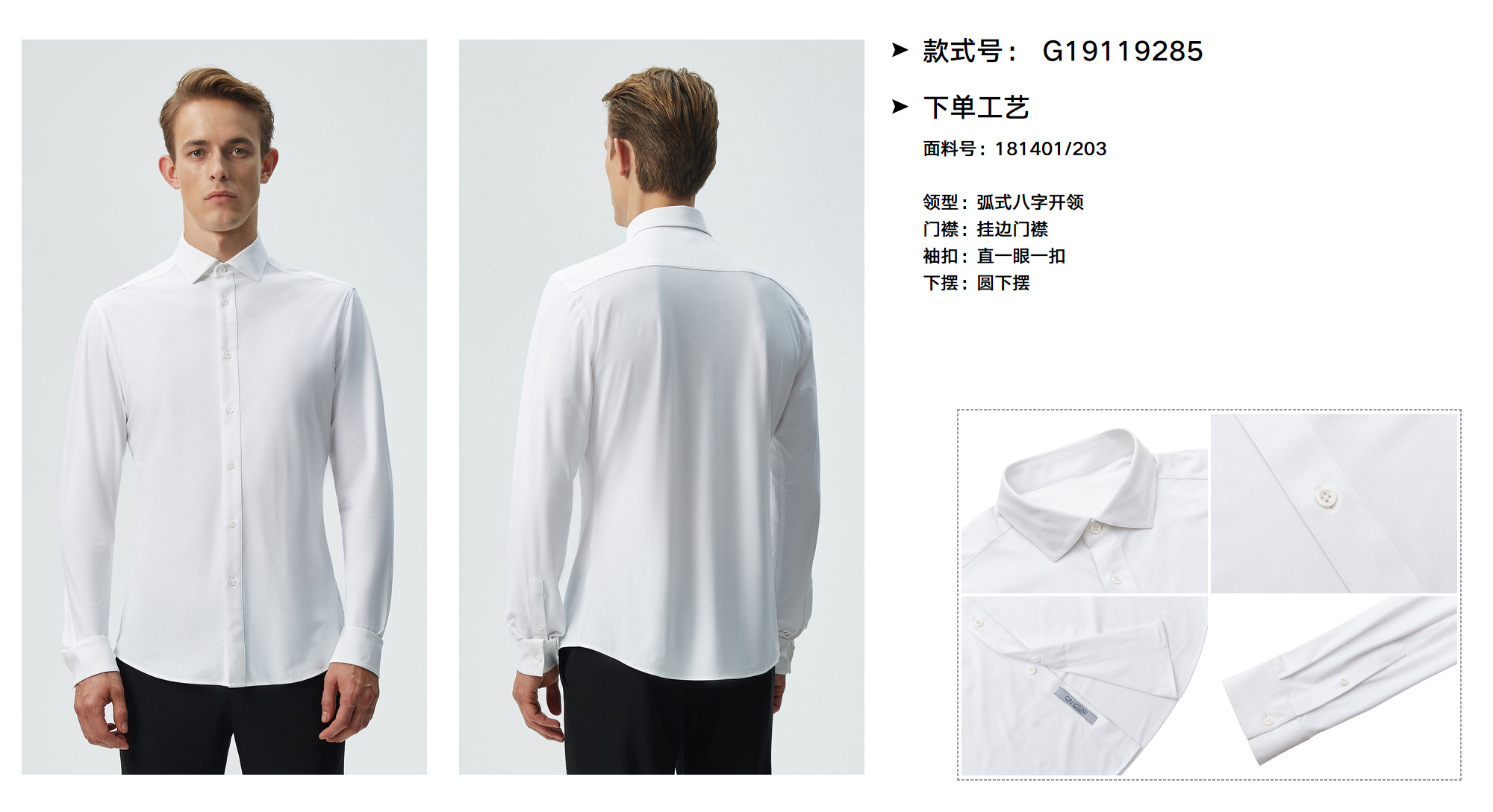 紫色格纹时尚古巴领精品衬衣