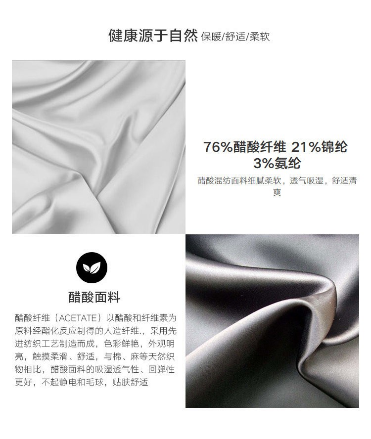 白色醋酸面料时尚ol单西