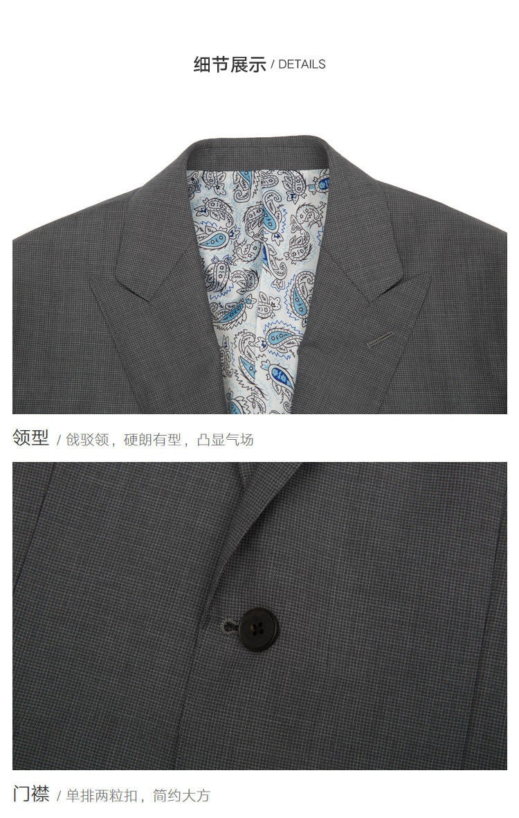 灰色戗驳领休闲商务单西