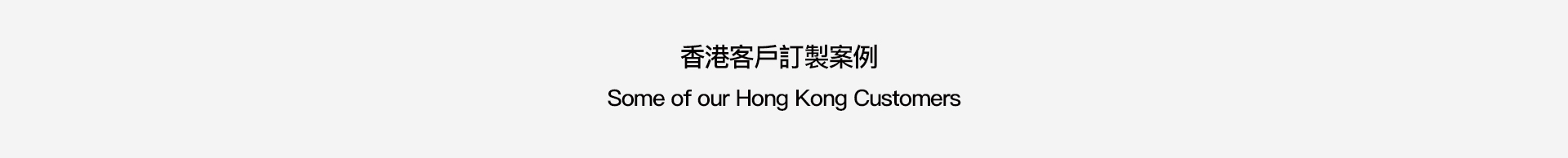 HongKongPc__06.jpg