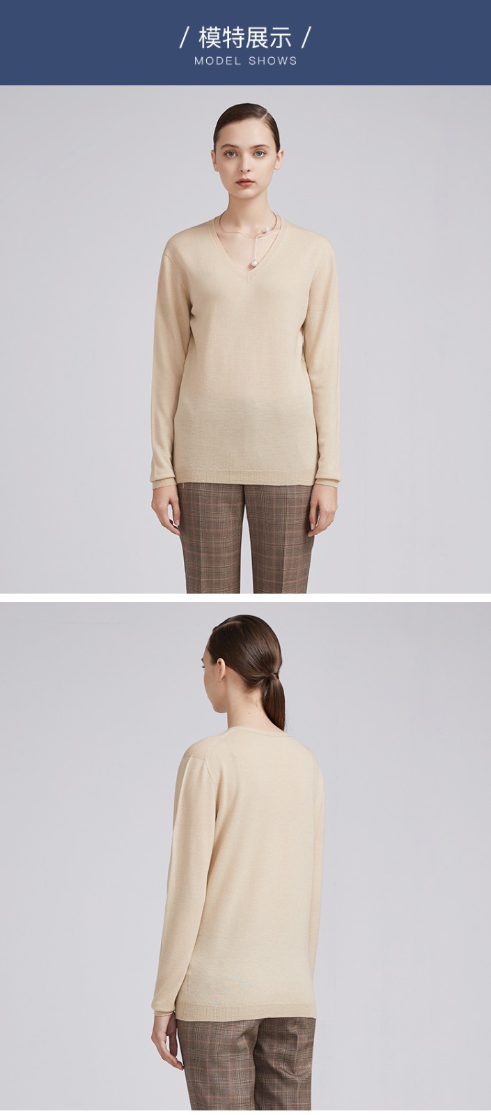 卡其色纯羊毛全成型女士v领针织衫
